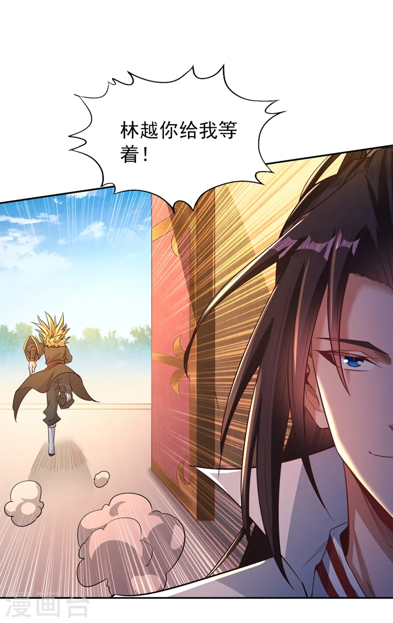 第114话 佛皇，我来了！0
