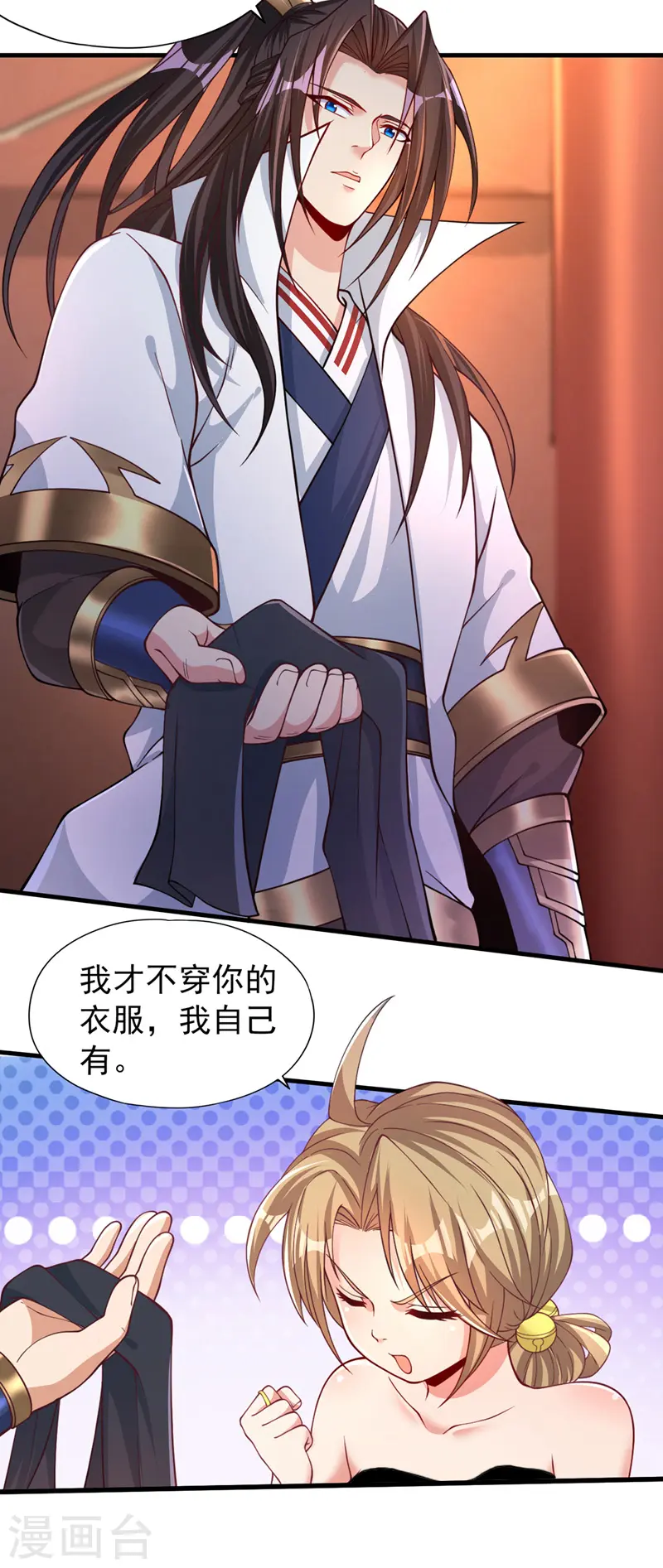 第175话 我带你去见个人！10