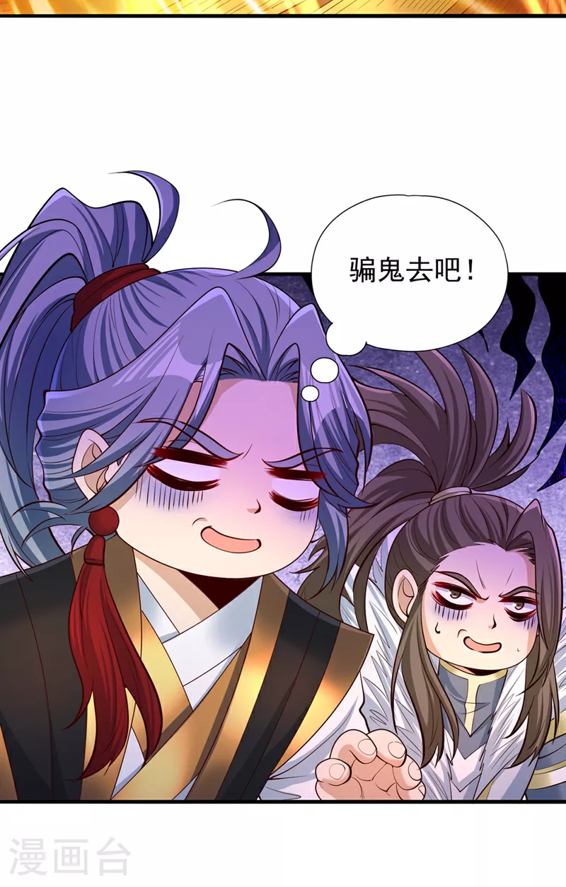 第338话 怒火该爆发了！3