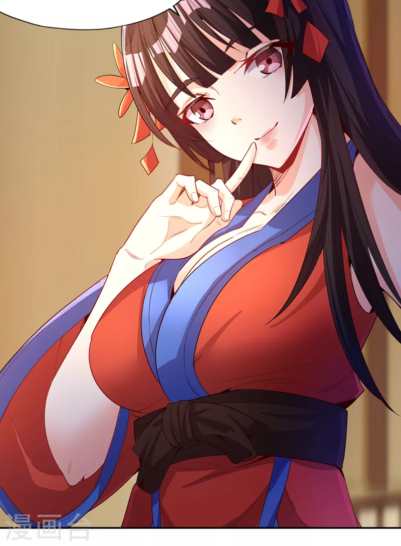 第84话 这酒，有什么好喝的？19