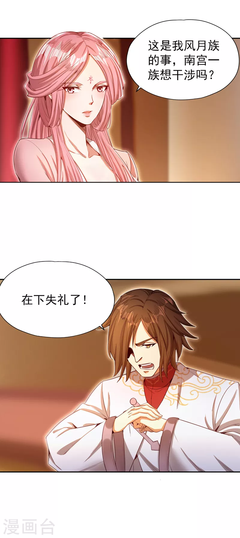 第84话 这酒，有什么好喝的？0