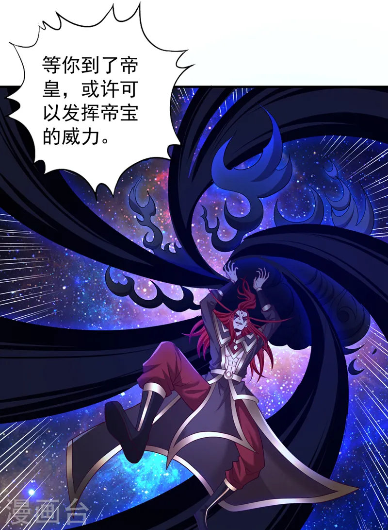第285话 她怎么知道这个秘密24