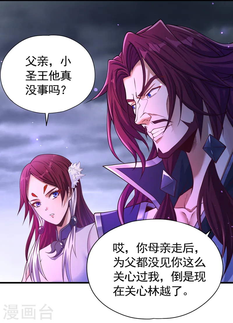 第125话 转轮镜凝聚金身！15
