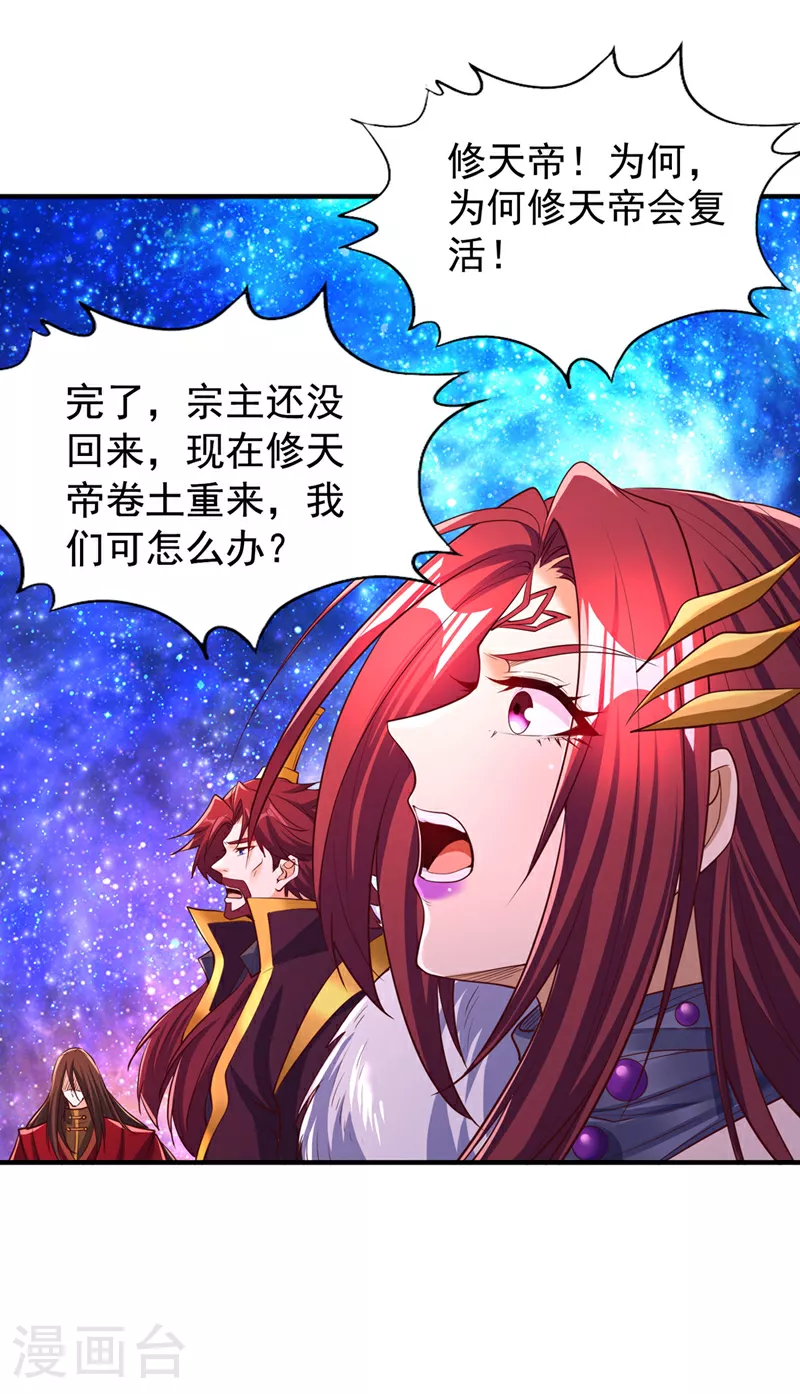 第360话 我自己解决！24