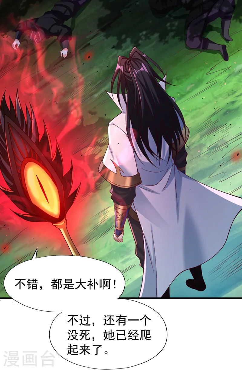 第155话 来，和我融合吧！36