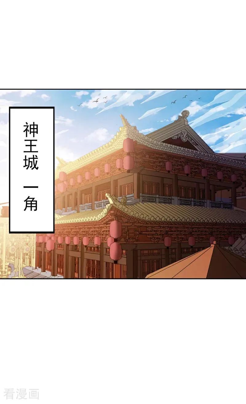 第443话 大恩不报，愧而为人28