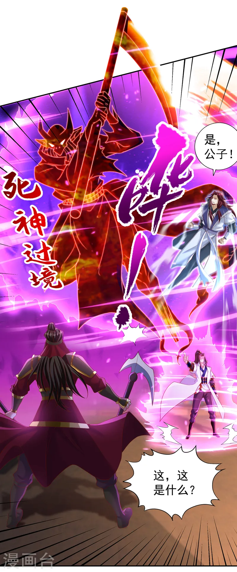 第211话 不能浪费时间了！20