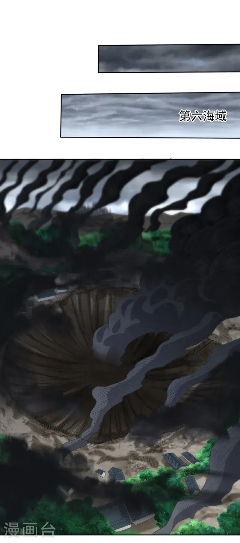 第375话 第六海域出事了！13