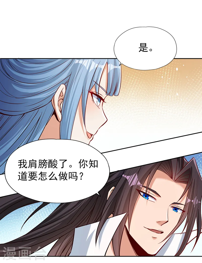 第139话 你看漏了一样东西~12