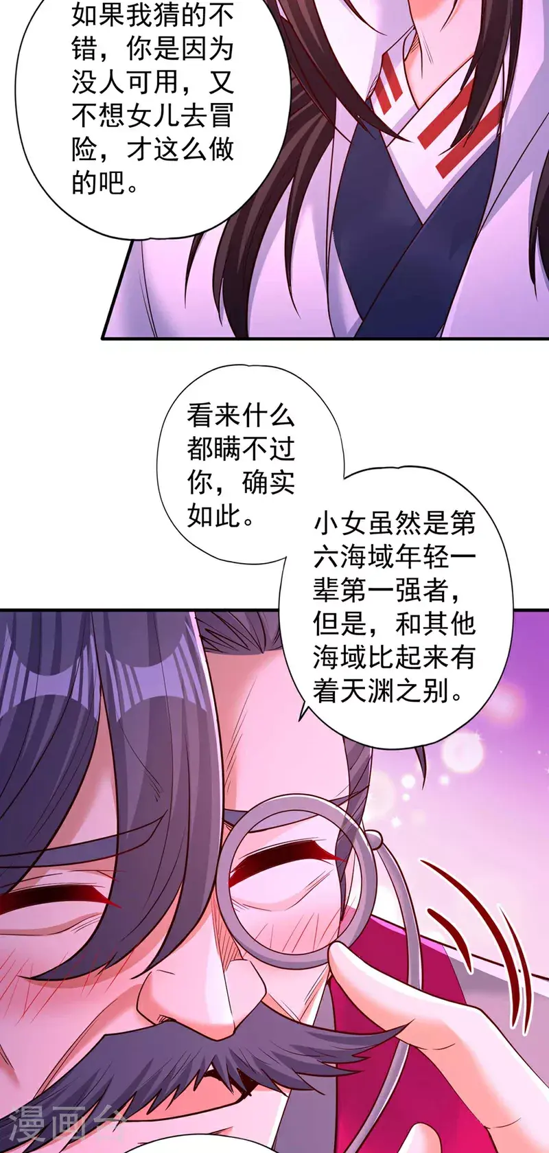 第367话 你们不配知道！22