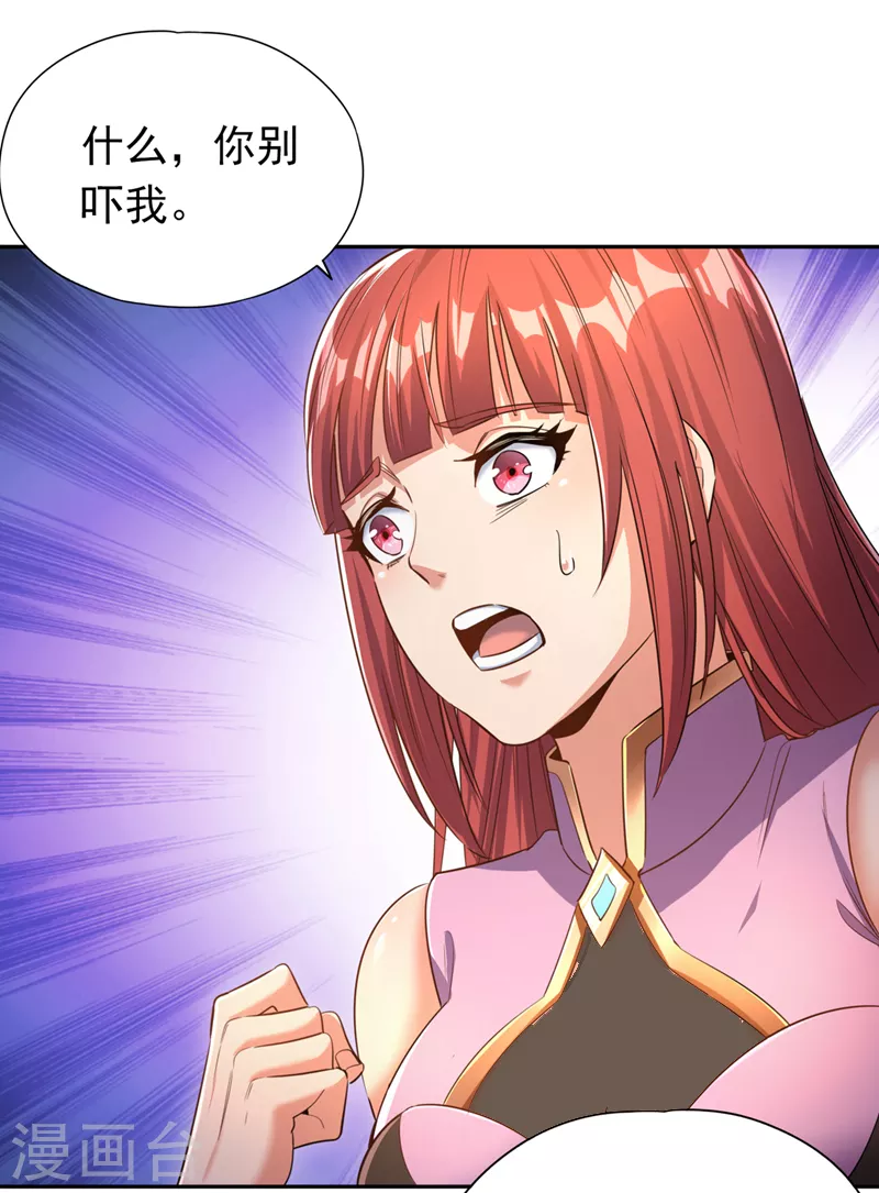 第64话 走，或者死！29