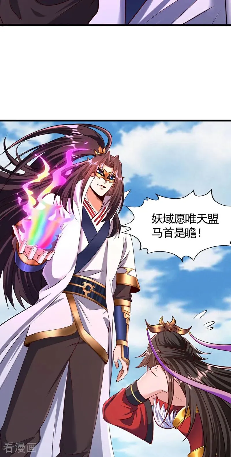 第424话 好拙劣的套路5