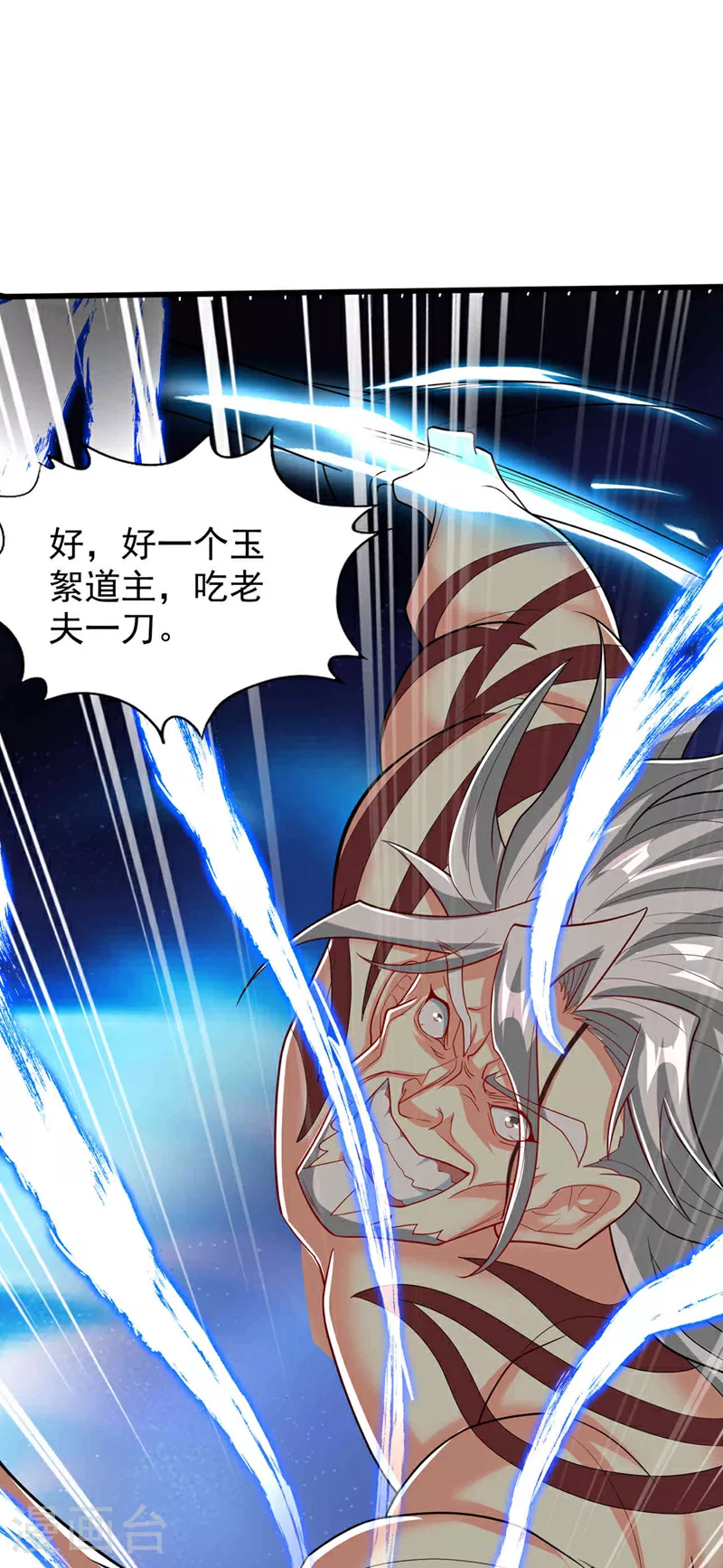 第338话 怒火该爆发了！25