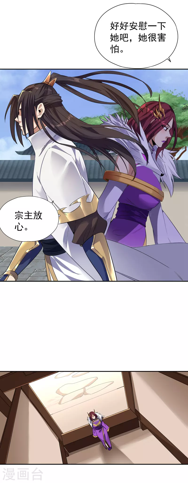 第66话 因为他受伤了~4