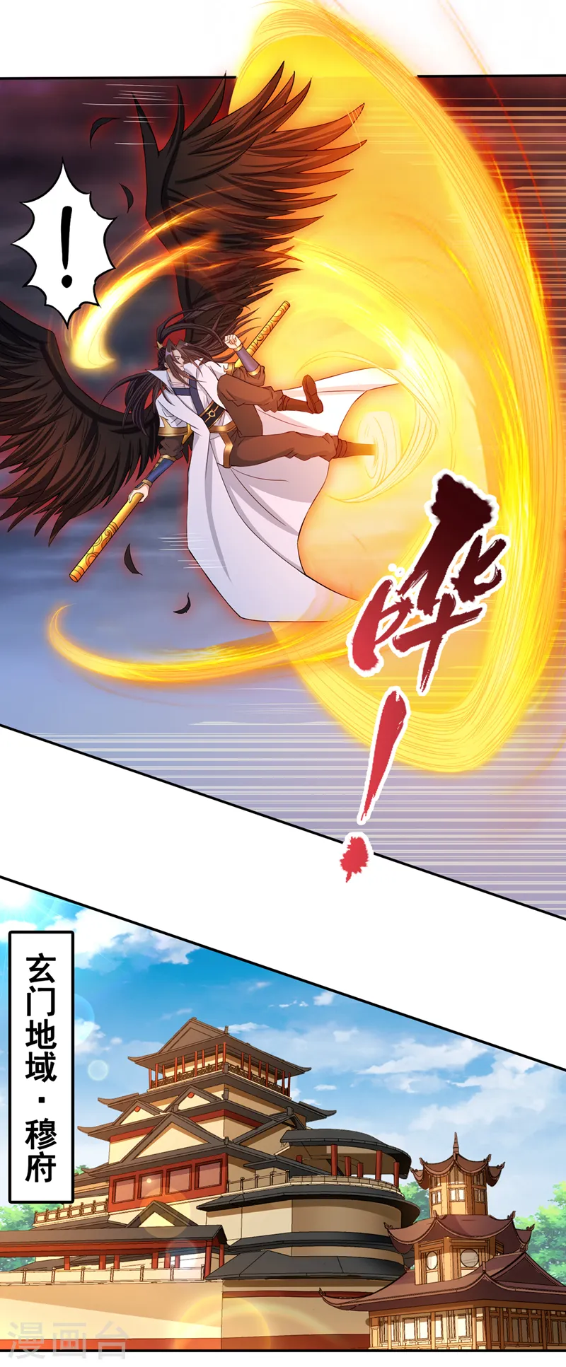 第168话 再把力量借我一次！19