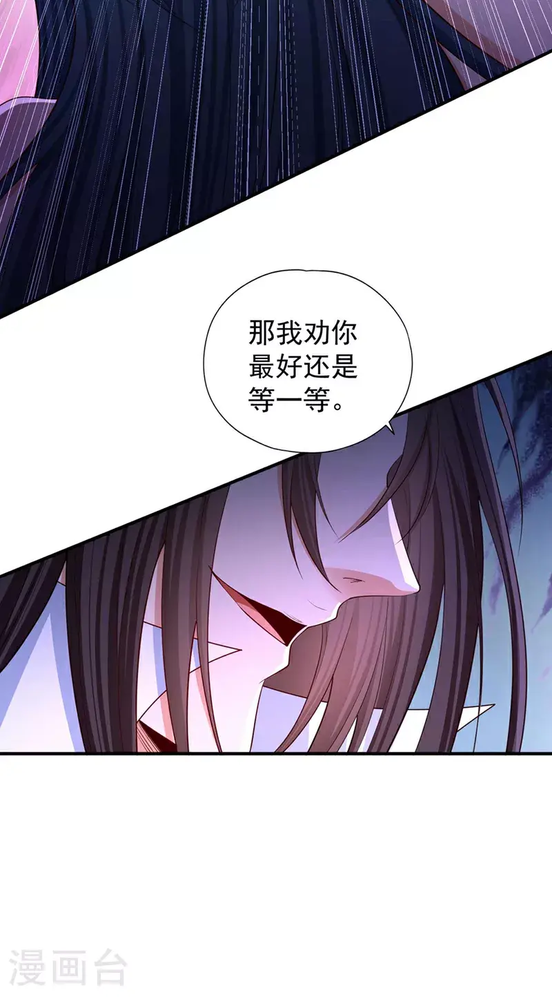 第367话 你们不配知道！31