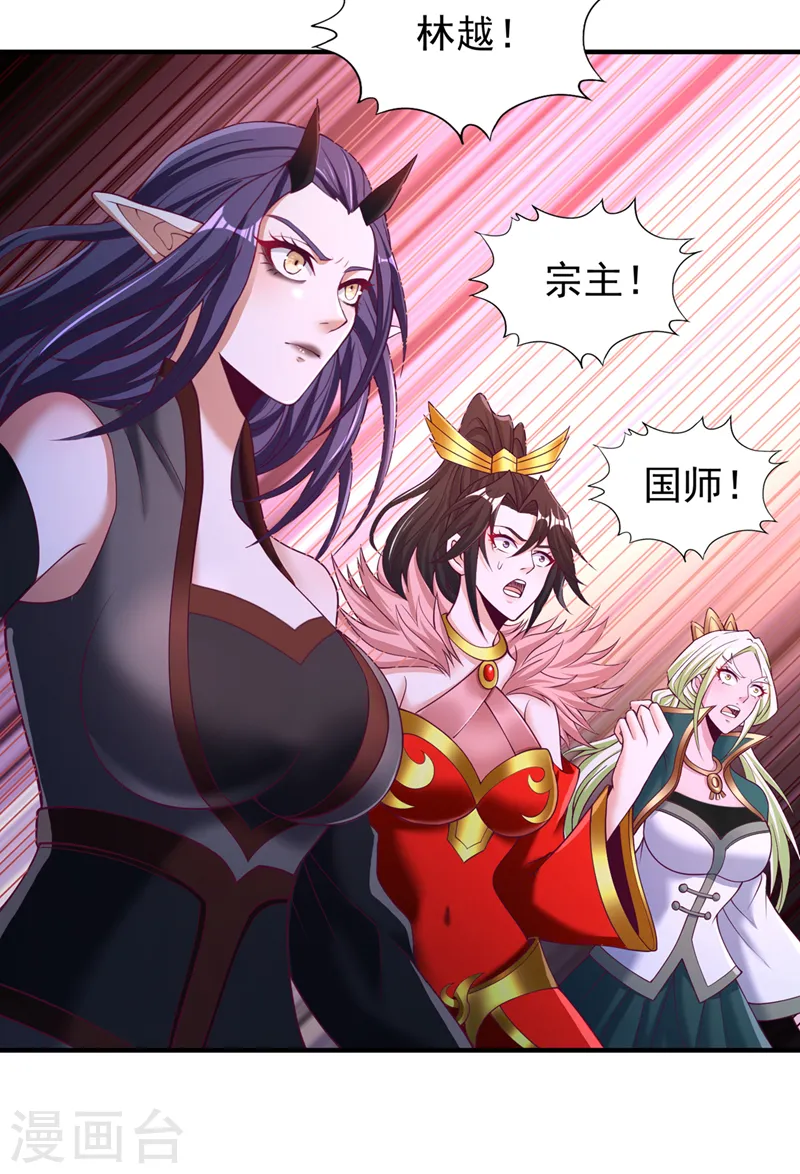 第275话 这就是死亡的感觉吗19