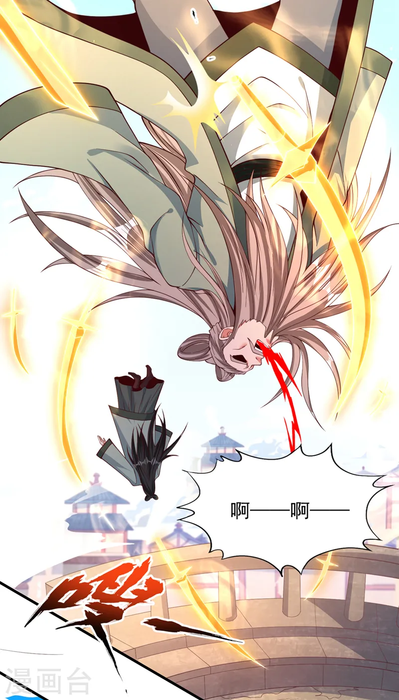 第160话 我们低调宗，不服！9