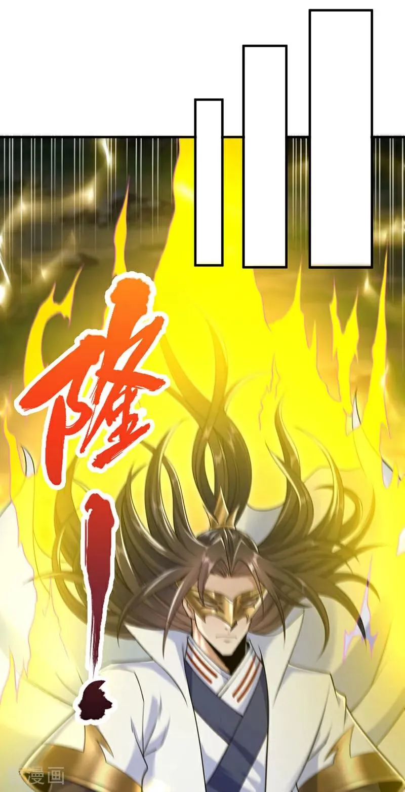 第422话 告诉我林越的行踪！25