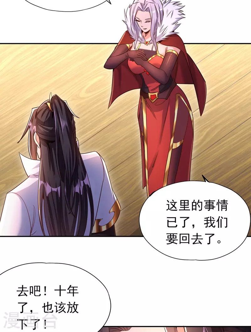 第65话 天，就要变了！8