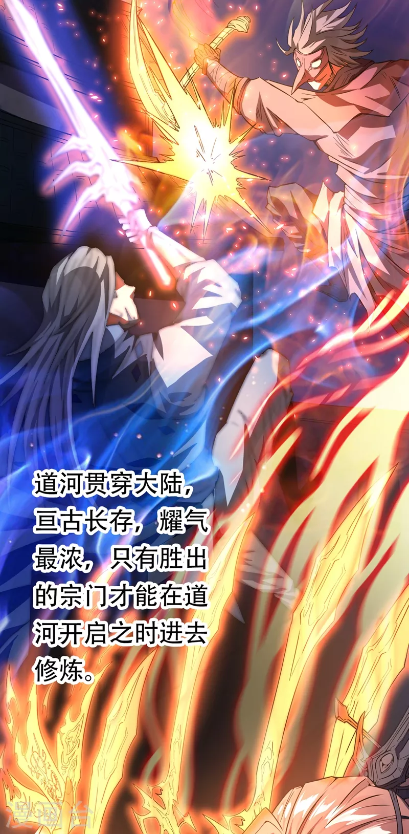 第8话 罢了，就信你一次吧…19