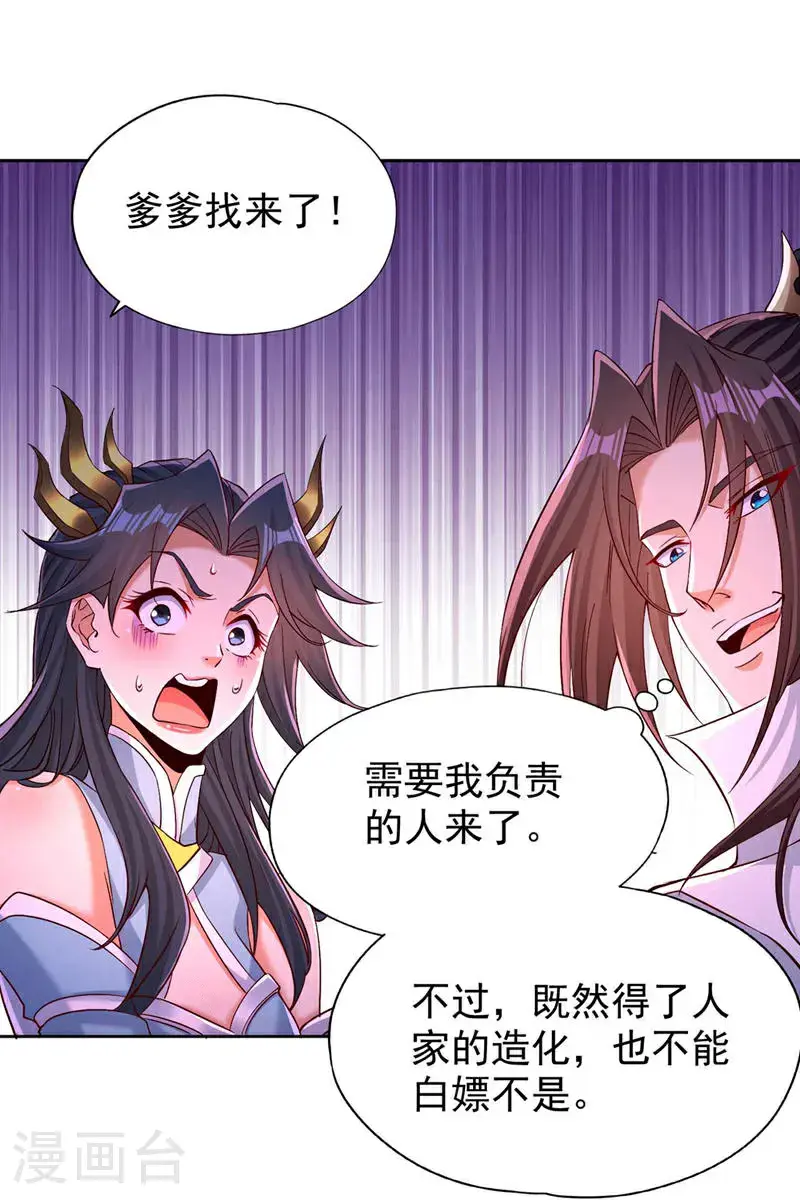 第370话 果然是烫手山芋！1