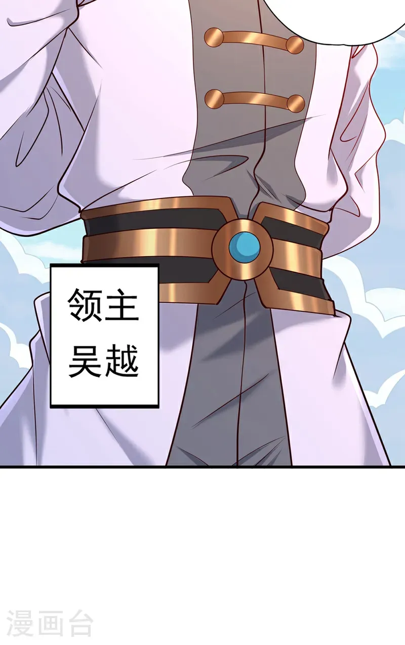第420话 一个活人都没有？！25