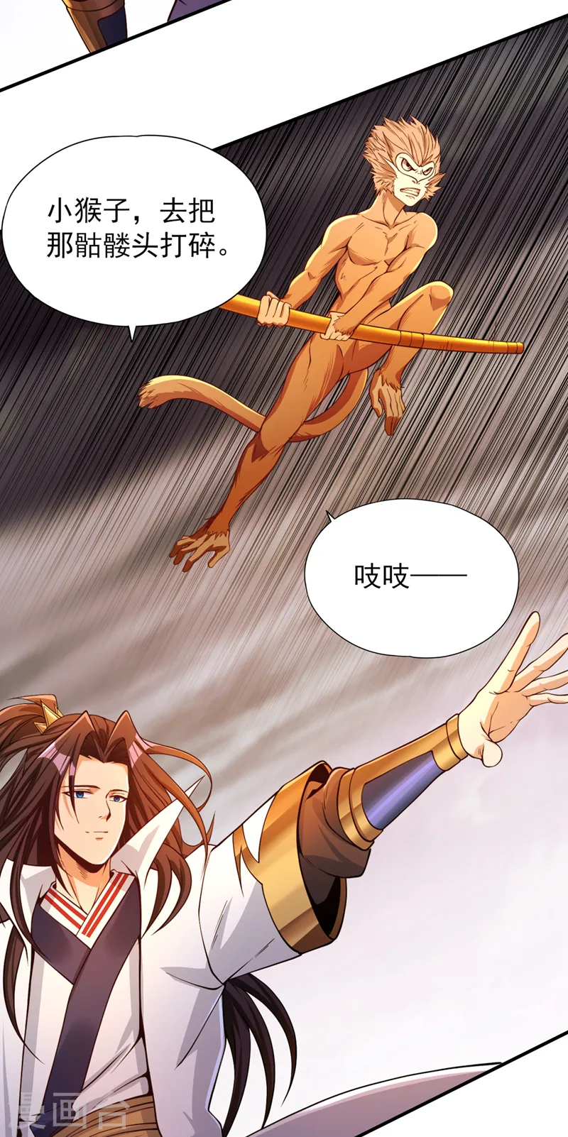 第121话 谁死，还不一定呢！25