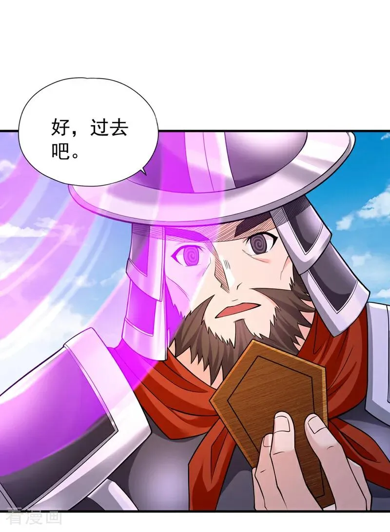 第442话 我绝不能不管他！3