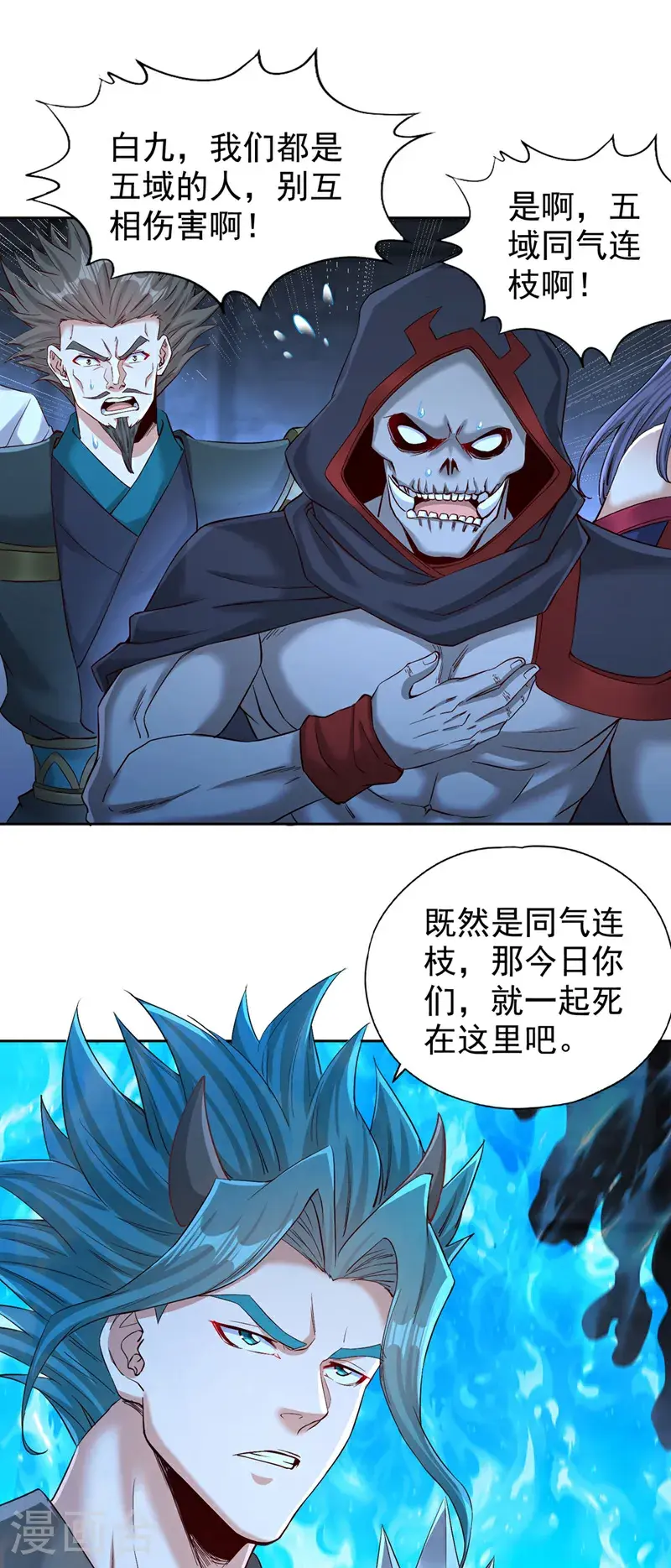 第388话 靠近者死！23