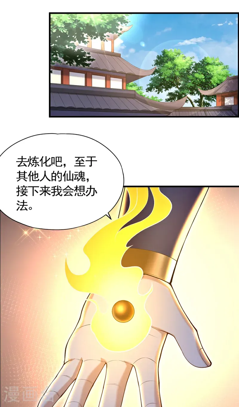 第417话 诸位好久不见~17