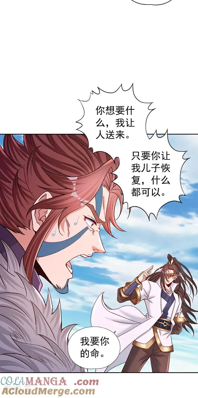 第425话 那就让你心服口服！18