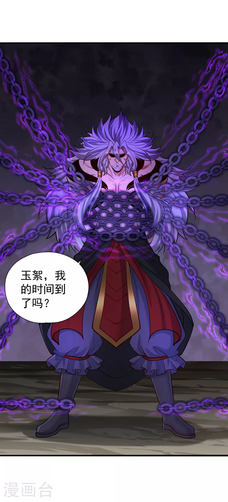 第338话 怒火该爆发了！6