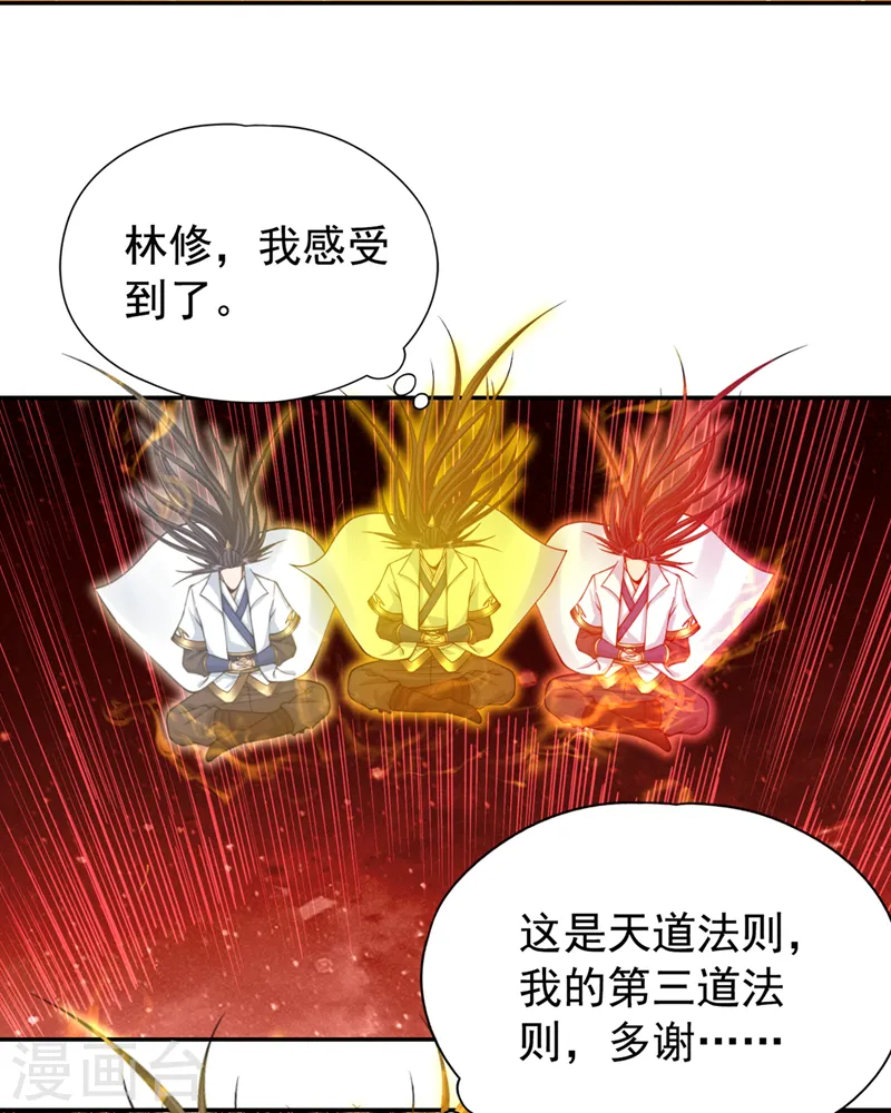 第281话 打开门所有人都得死2