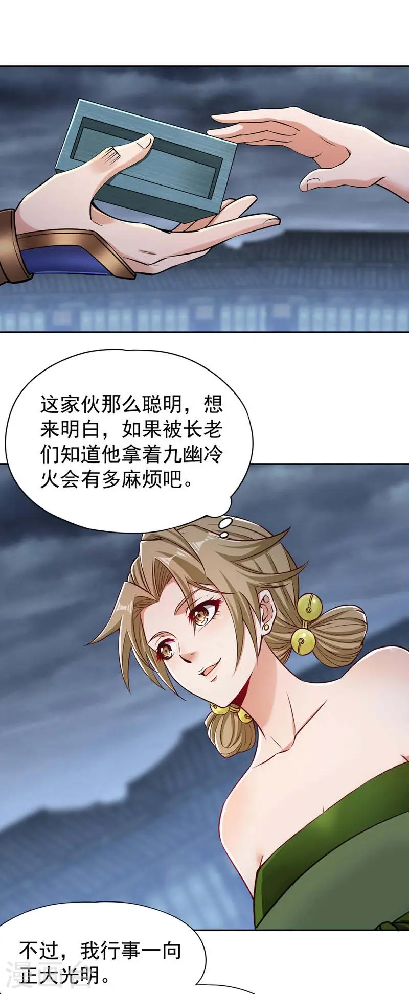 第182话 注定是输，何必自欺4