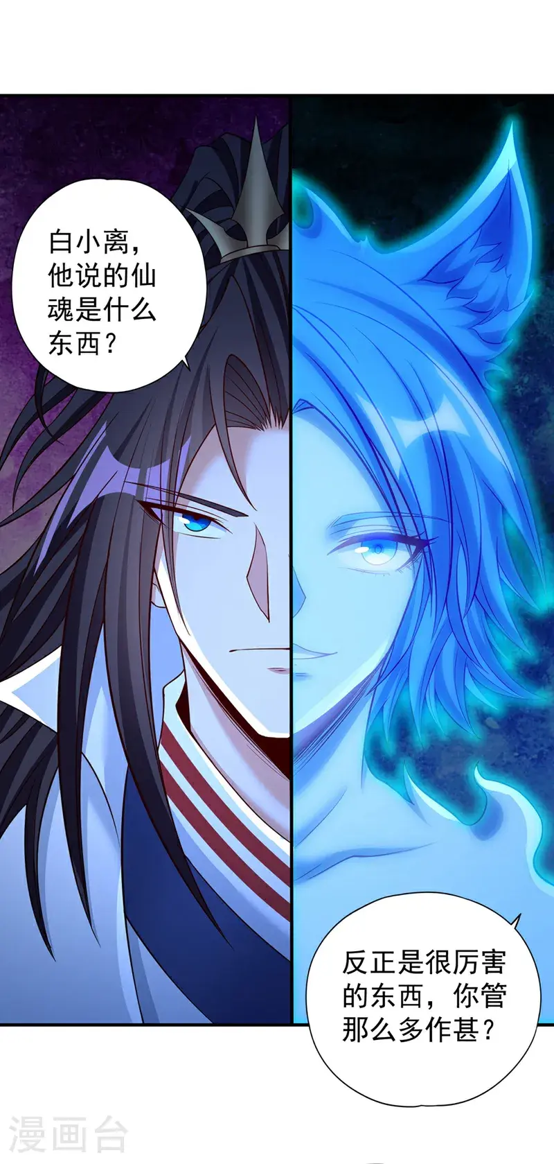 第385话 你们让开点！28