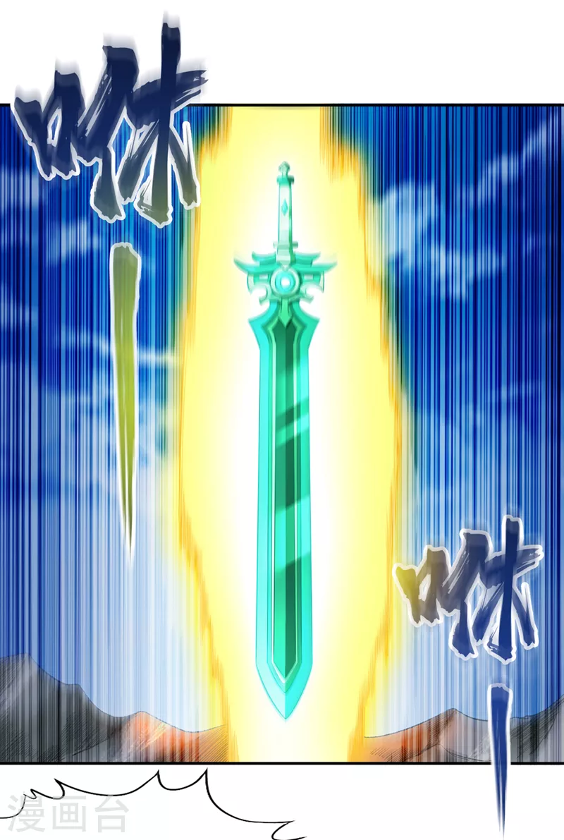 第97话 这禁制不太结实啊~6