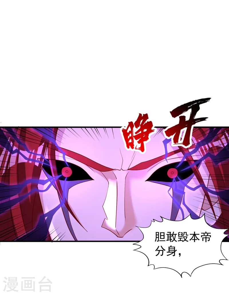 第286话 我没那么容易死！18