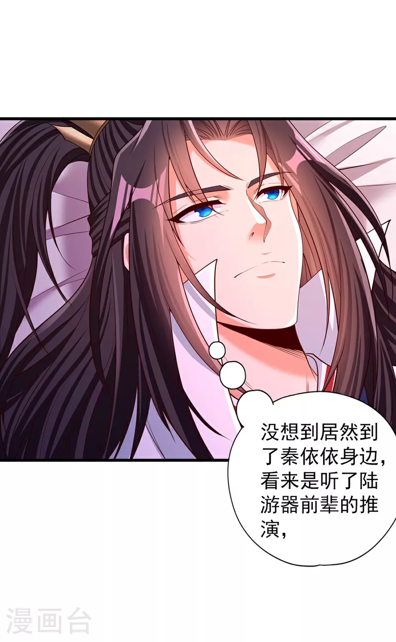 第358话 决定命运的时刻！31