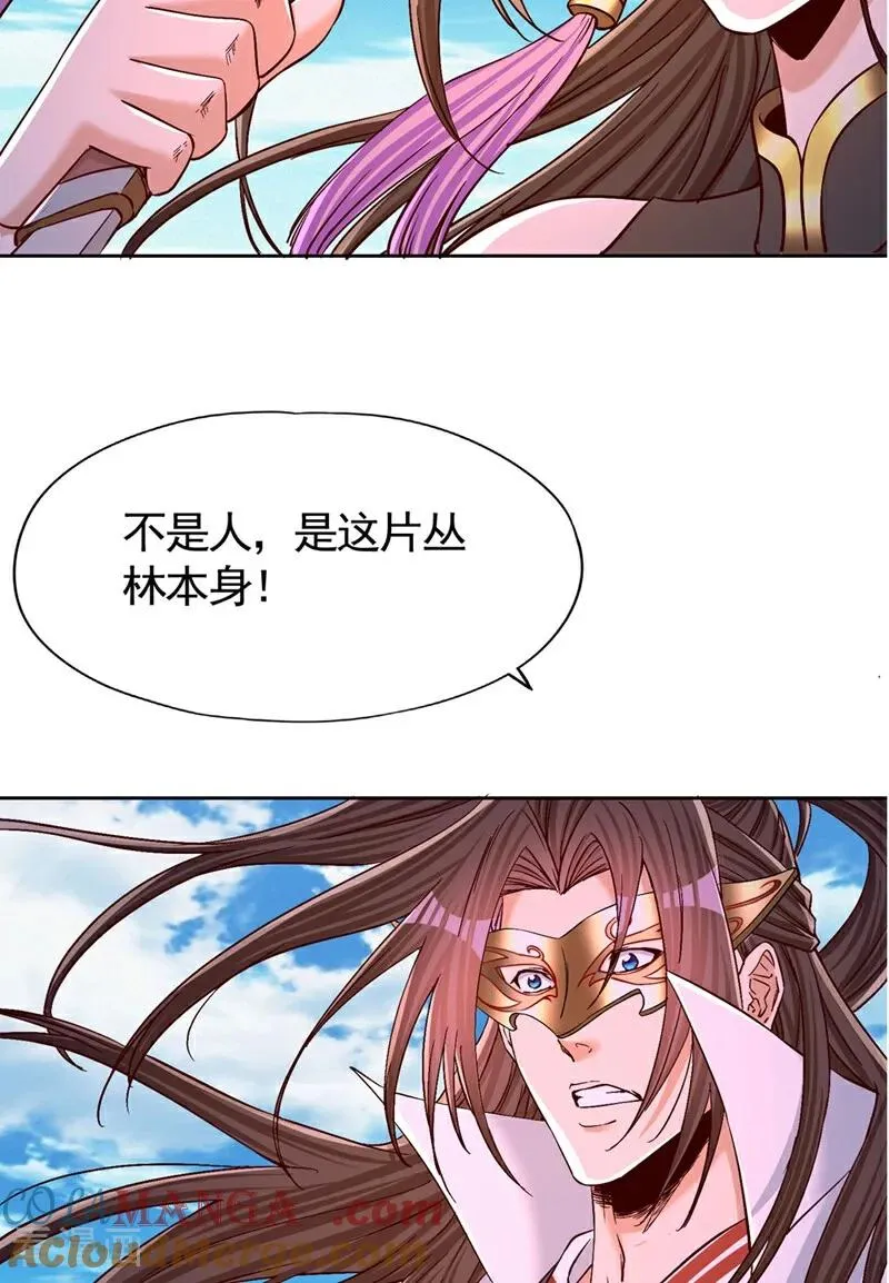 第434话 很快就结束了！36