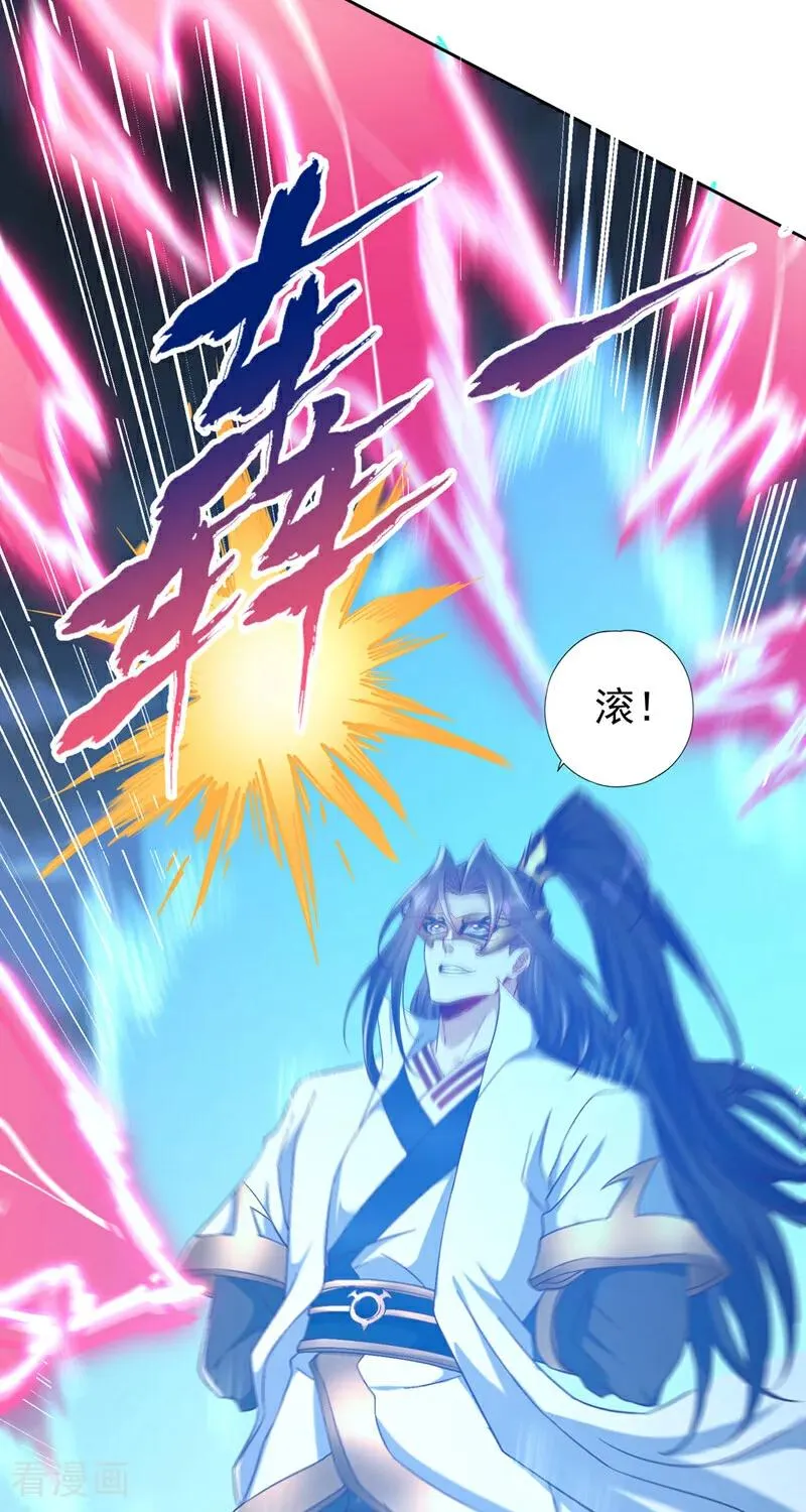 第427话 别怪我无情了！22