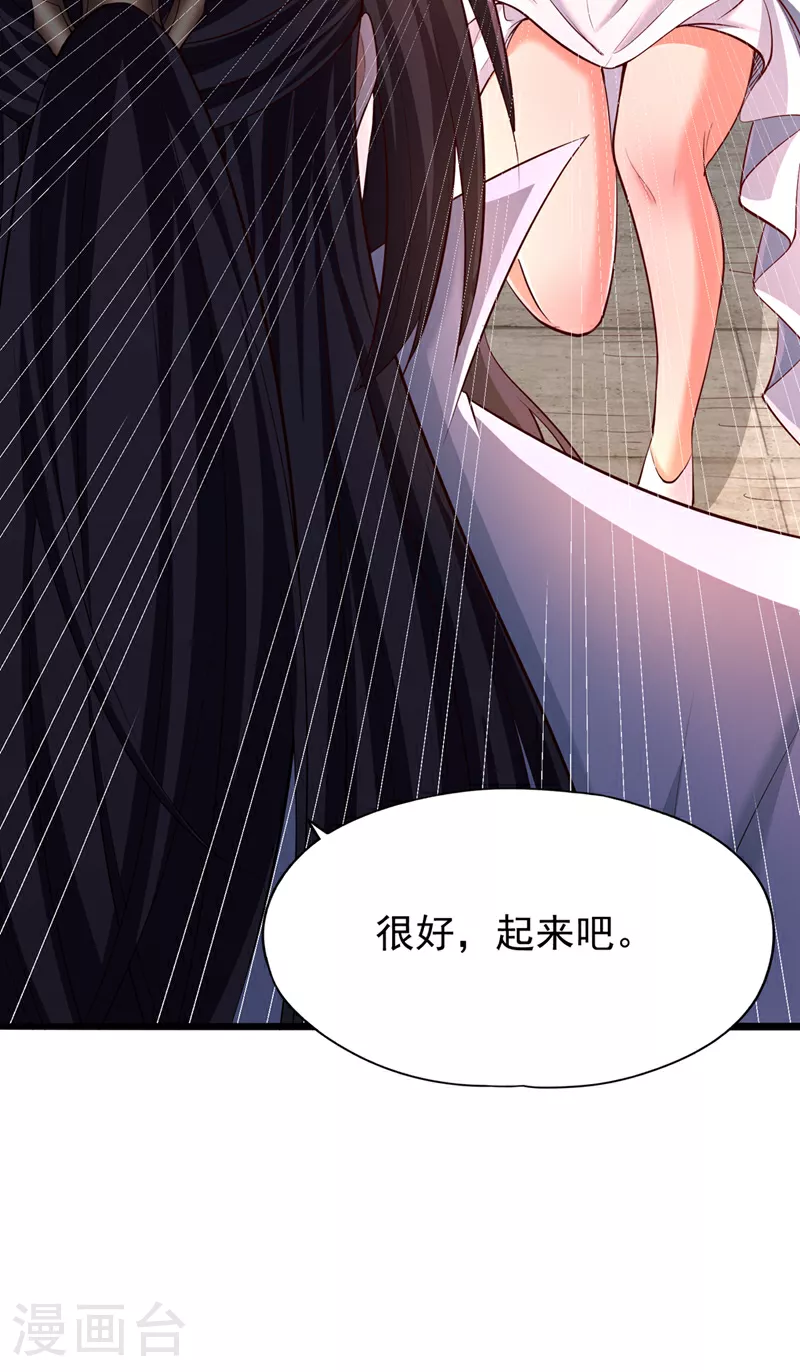 第319话 一群小丑罢了5