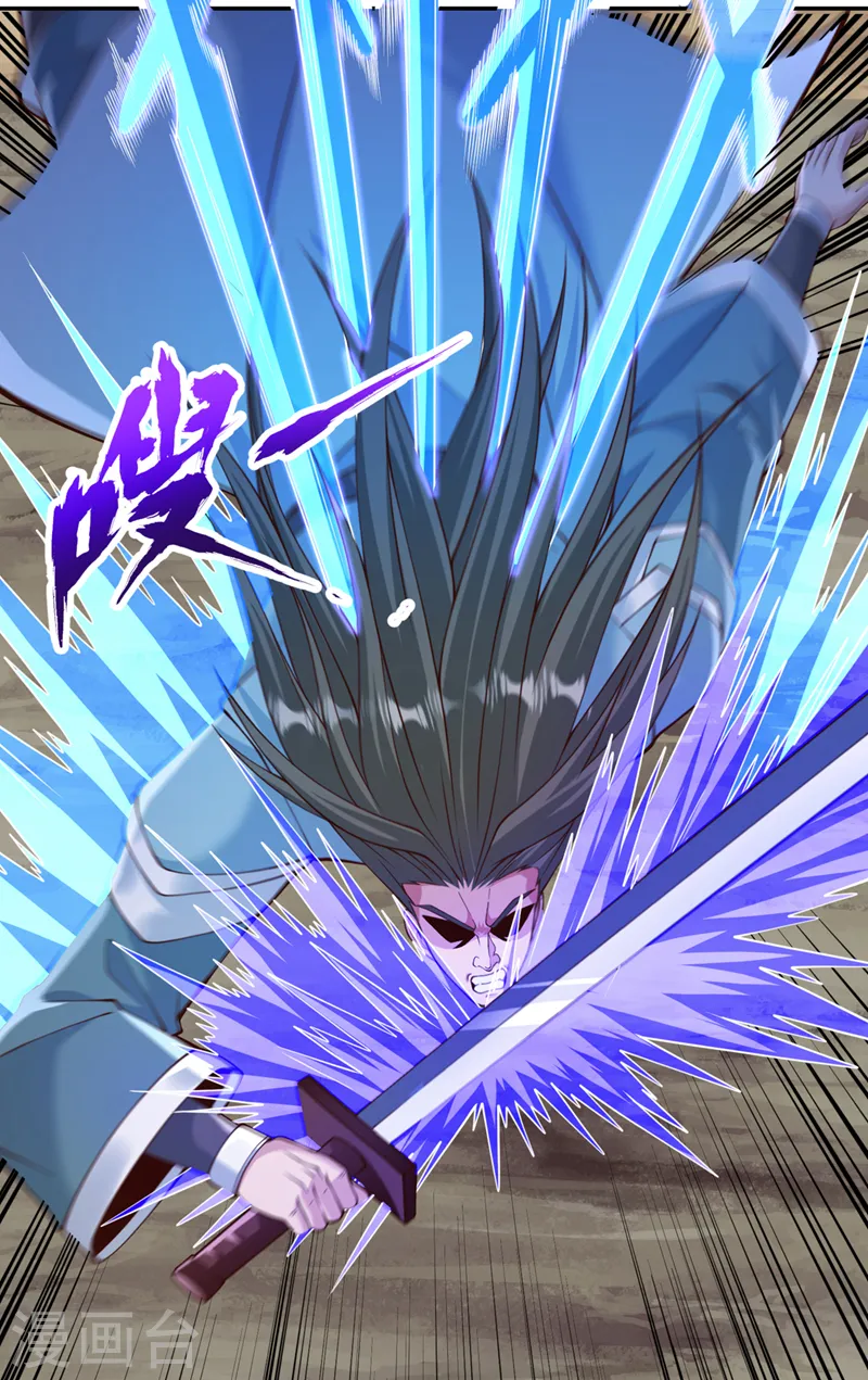 第260话 把垃圾清理一下！22
