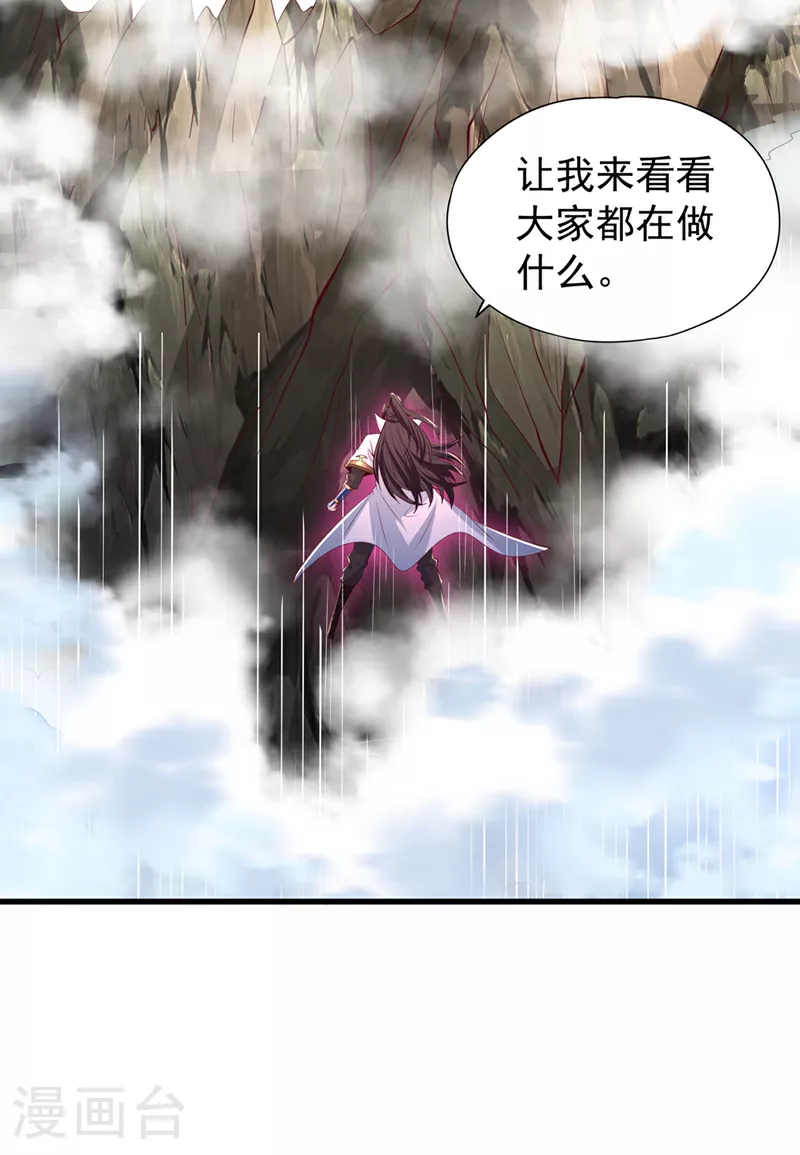 第323话 做什么都可以？19