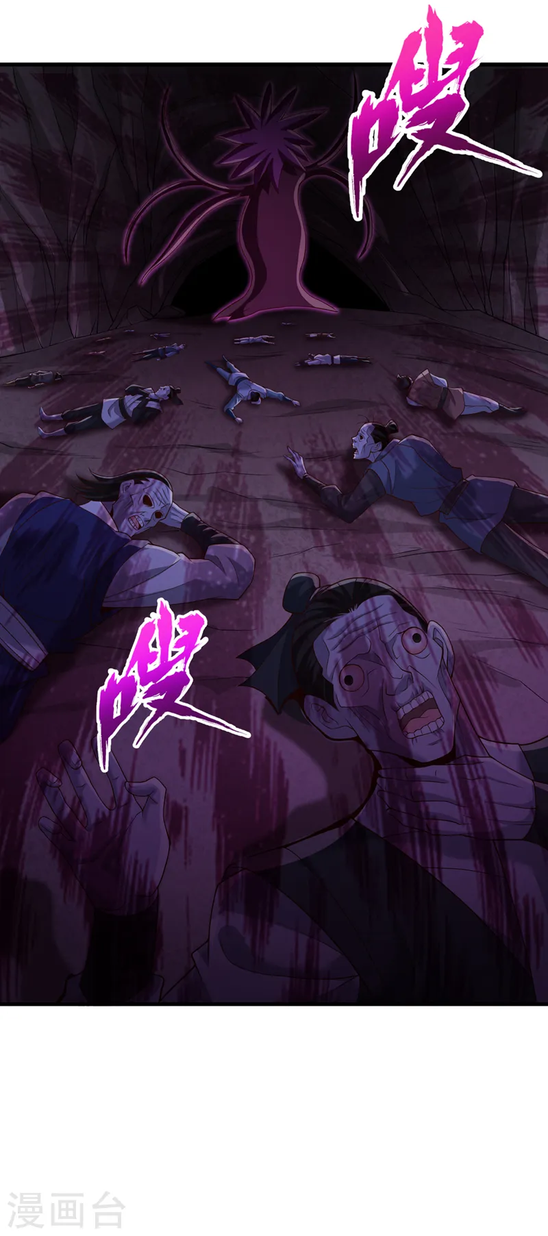 第266话 你真是心狠手辣啊！4