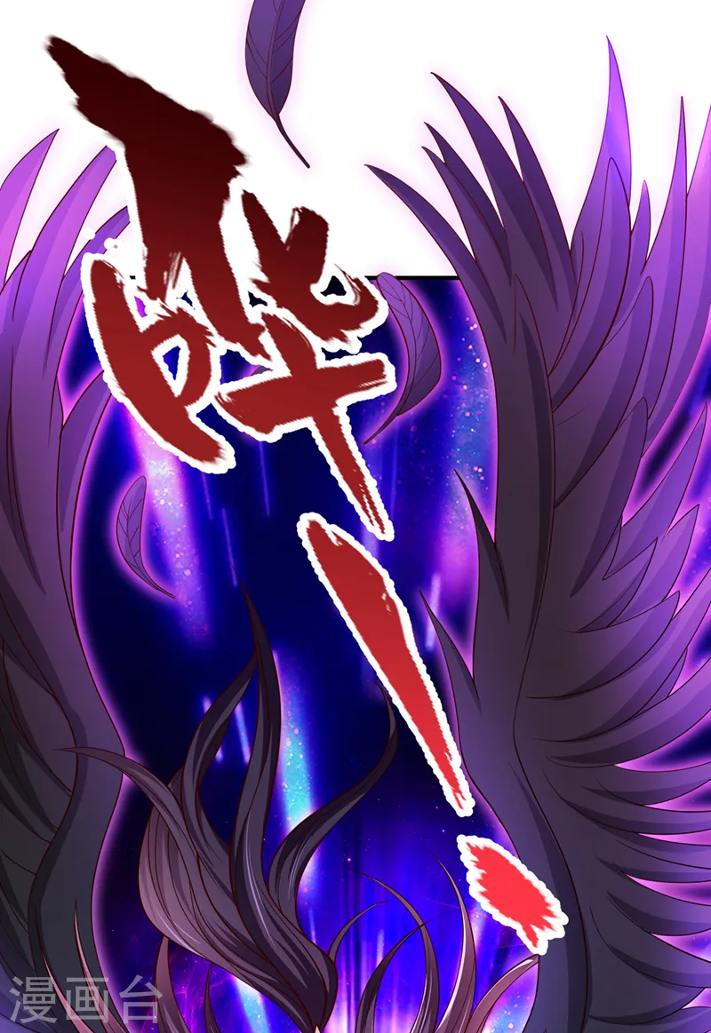 第282话 帝皇境也不过如此！28