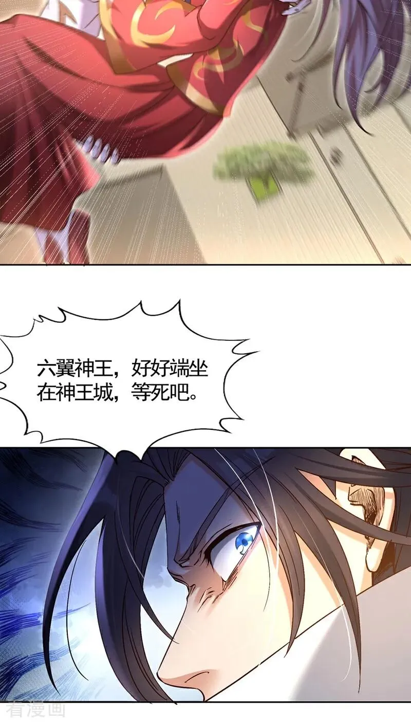 第448话 好好等死吧！31