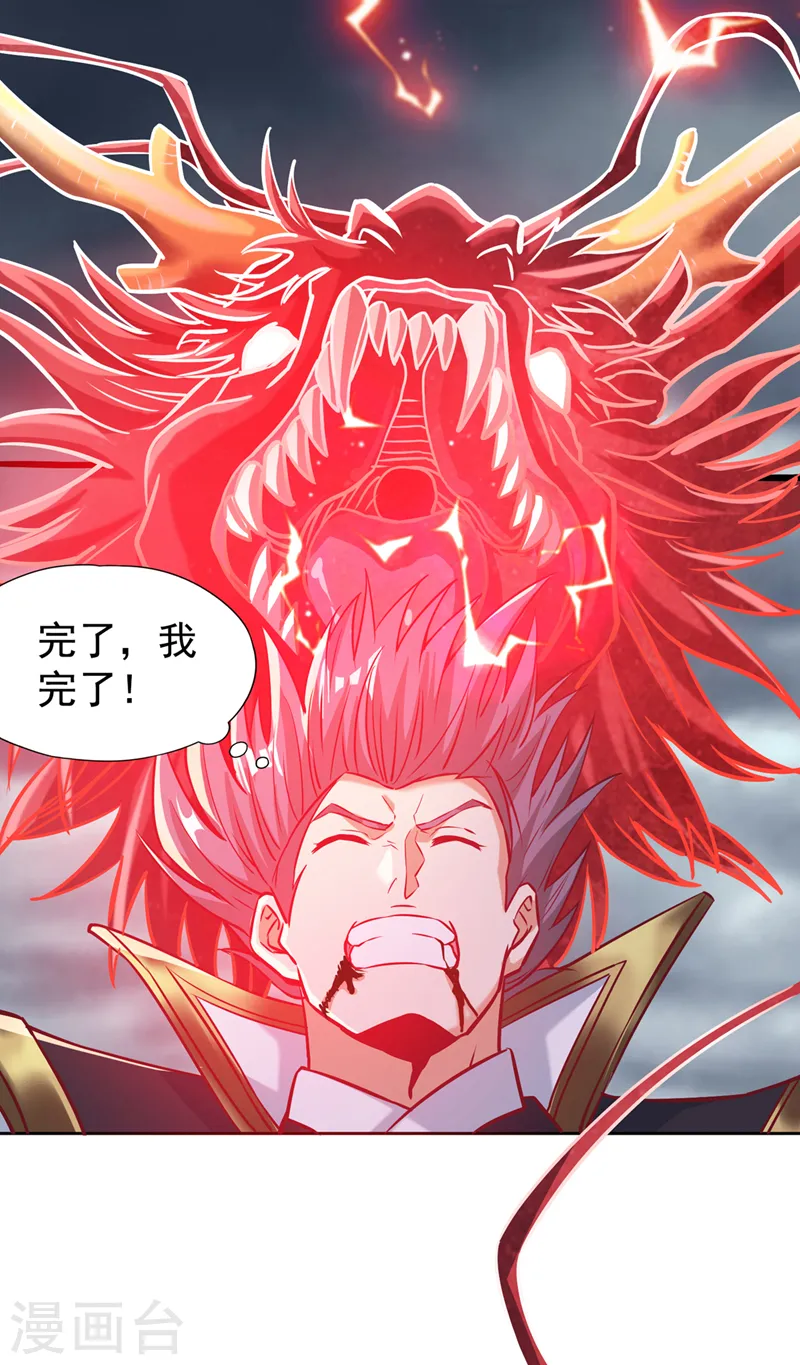 第187话 菩提心归我了！9