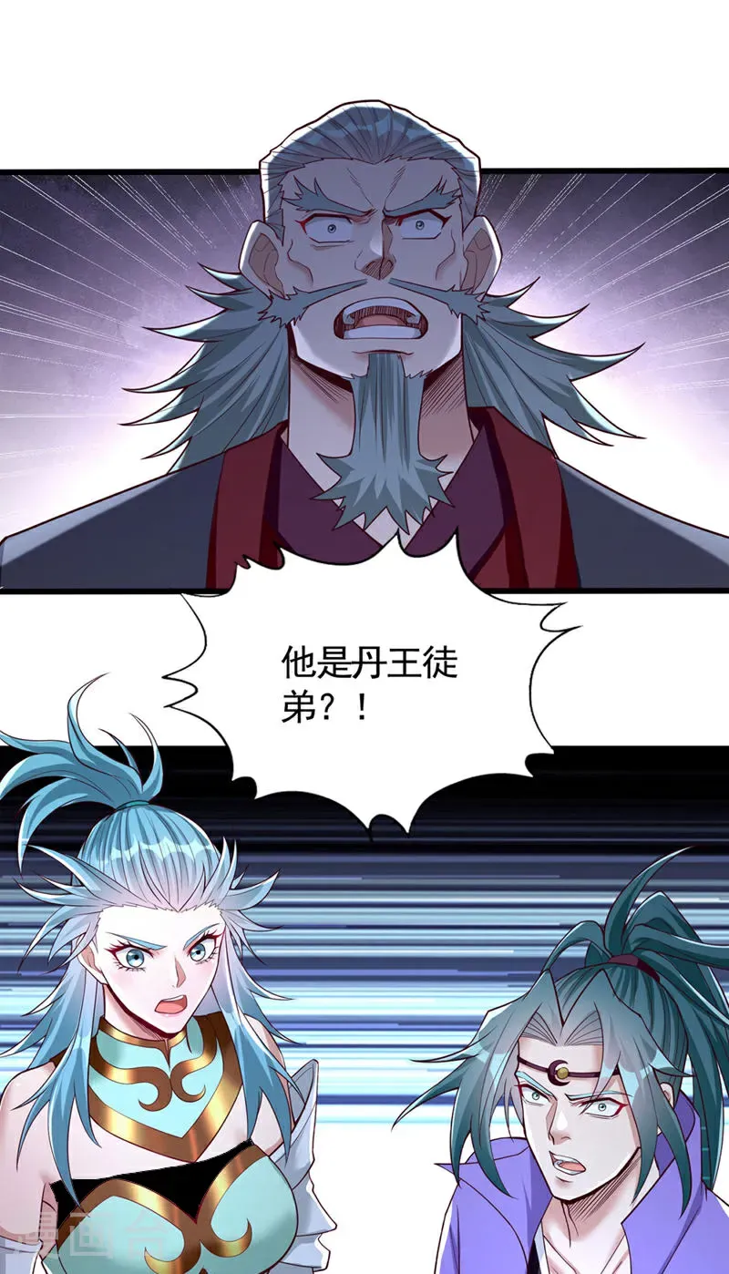 第407话 这就跑了不合适吧33