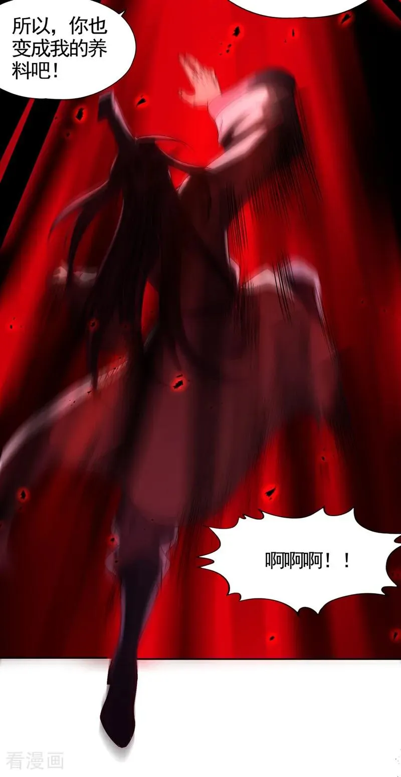 第455话 不会让你白死的！7